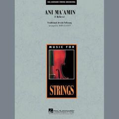 Ani Ma'amin von John Leavitt (Download) 