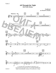 All Through the Night (Download) 