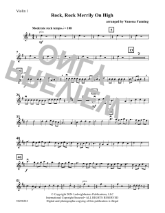 Rock On! von Seth Gamba (Download) 