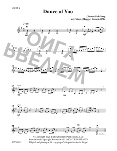 Dance of Yao (Download) 