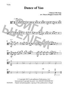 Dance of Yao (Download) 