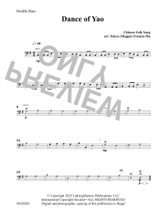 Dance of Yao (Download) 