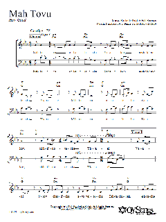 Mah Tovu von Rochelle Potak (Download) 