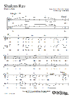 Shalom Rav von Rochelle Potak (Download) 