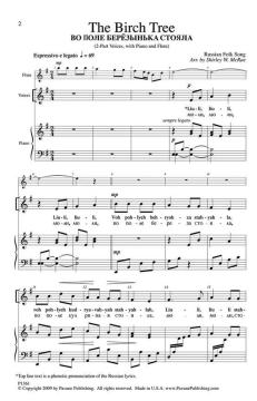 The Birch Tree (Download) 