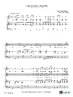 L'cha Adonai / Rom'mu von Robbie Solomon (Download) 