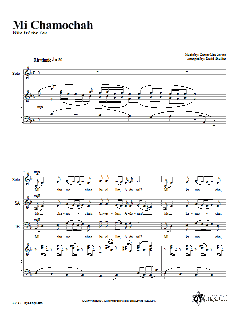 Mi Chamocha von David Shukiar (Download) 