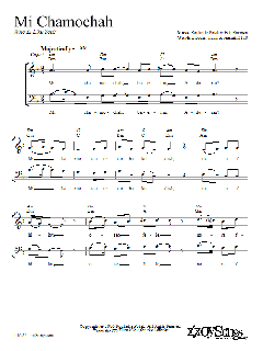 Mi Chamochah von Rochelle Potak (Download) 
