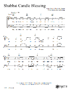 Shabbat Candle Blessing von Rochelle Potak (Download) 