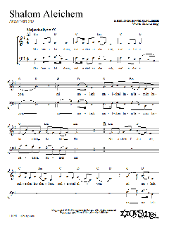 Shalom Aleichem von Rochelle Potak (Download) 