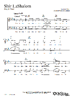Shir LaShalom von Rochelle Potak (Download) 