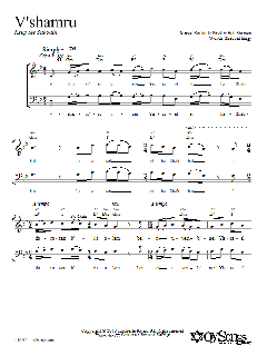 V'shamru von Rochelle Potak (Download) 