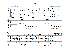 Open von Judith Silver (Download) 