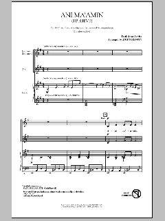 Ani Ma'amin (I Believe) (Download) 