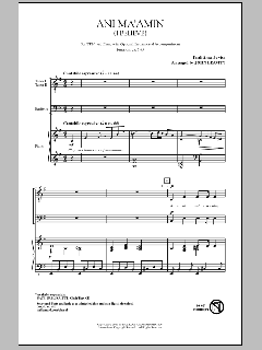 Ani Ma'amin (I Believe) (Download) 