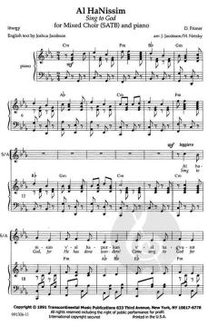 Al Hanissim (Sing To God) Piano, Optional Clarinet von Joshua Jacobson (Download) 