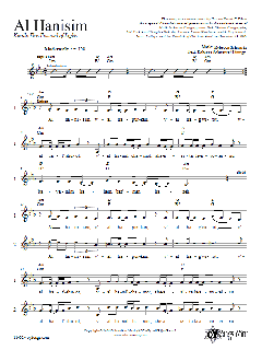 Al Hanisim von Rebecca Schwartz (Download) 