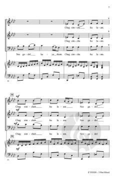 S'vivon (Download) 