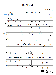 Bat Mitzvah von Marshall Portnoy (Download) 