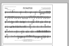 Pompeii von Bastille (Download) 