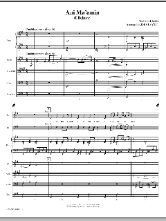 Ani Ma'amin (I Believe) (Download) 