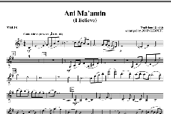 Ani Ma'amin (I Believe) (Download) 