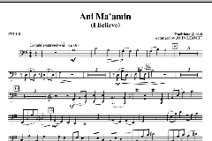 Ani Ma'amin (I Believe) (Download) 