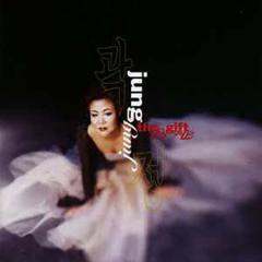 The Gift von Linda Eder (Download) 