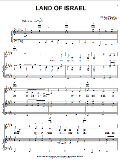 Land Of Israel von Johnny Cash (Download) 