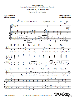 Achalnu V'savanu von Michael Isaacson (Download) 