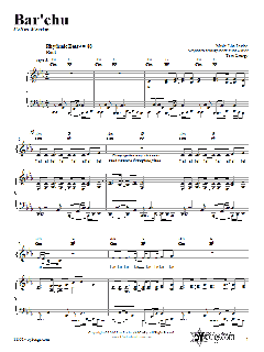 Bar'chu von Lisa Levine (Download) 