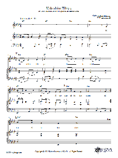 K'doshim Tih'yu von Robbie Solomon (Download) 