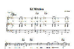 Ki Mitzion von Eliot Glaser (Download) 
