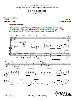 S'I Na Einayich von Michael Isaacson (Download) 