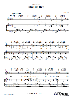 Shalom Rav von Eliot Glaser (Download) 