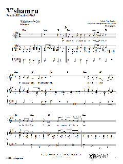 V'shamru von Lisa Levine (Download) 