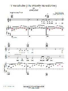 Y'varech'cha von Susan Colin (Download) 