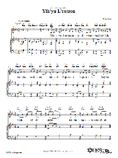 Yih'yu L'ratzon von Eliot Glaser (Download) 
