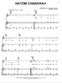 Hayom Chanukah von Aaron Schroeder (Download) 