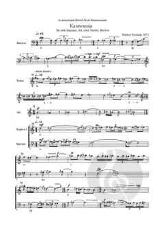 Ikos - Katawassia von Dimitri Terzakis (Download) 