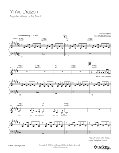 Yih'yu L'ratzon (Download) 