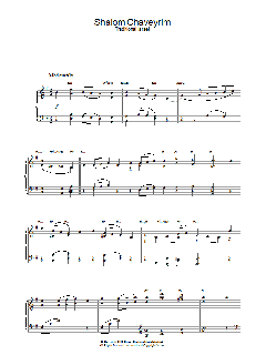 Shalom Chaveyrim (Download) 