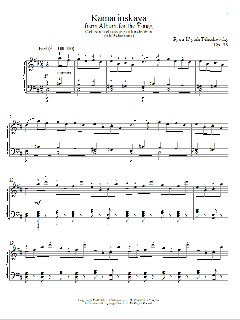 Kamarinskaya von Alexandre Dossin (Download) 