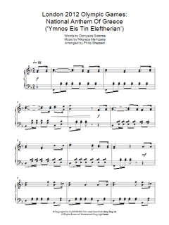 London 2012 Olympic Games: National Anthem Of Greece von Philip Sheppard (Download) 
