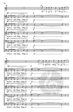 Kwae-ji-nah Ching Ching von Byunghee Oh 