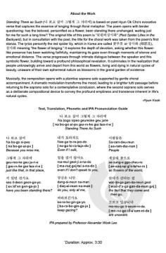 Standing There as Such von Hyun Kook 