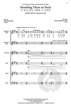 Standing There as Such von Hyun Kook 