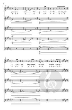 Standing There as Such von Hyun Kook 