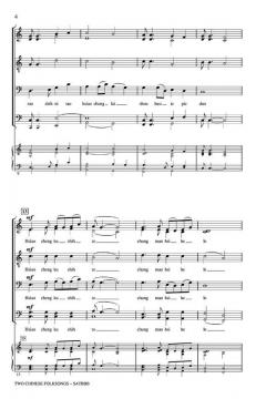 Two Chinese Folksongs (The King's Singers) 