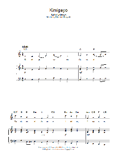 Kimigayo (Japanese National Anthem) von Philip Aaberg (Download) 